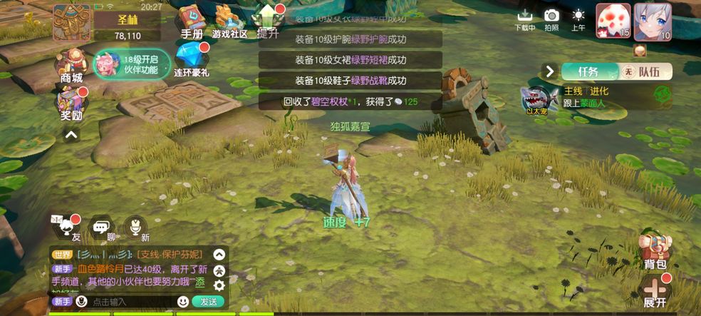 如何正确运用卧虎藏龙贰的玄霜石