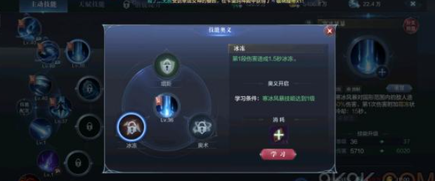 全民奇迹2获得信用分的步骤是什么 全民奇迹2获得信用分的步骤是什么