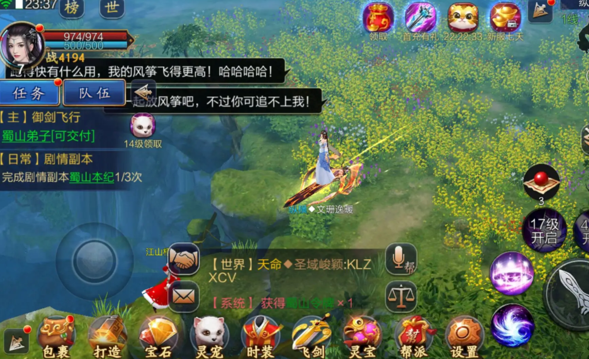 大唐剑侠传中宝宝的品质如何影响合成 大唐剑侠传中宝宝的品质如何影响合成