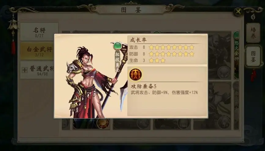 大唐剑侠传中宝宝的品质如何影响合成 大唐剑侠传中宝宝的品质如何影响合成