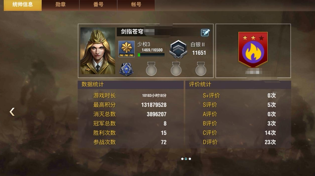 二战风云2攻略有哪些升级方法 二战风云2攻略有哪些升级方法