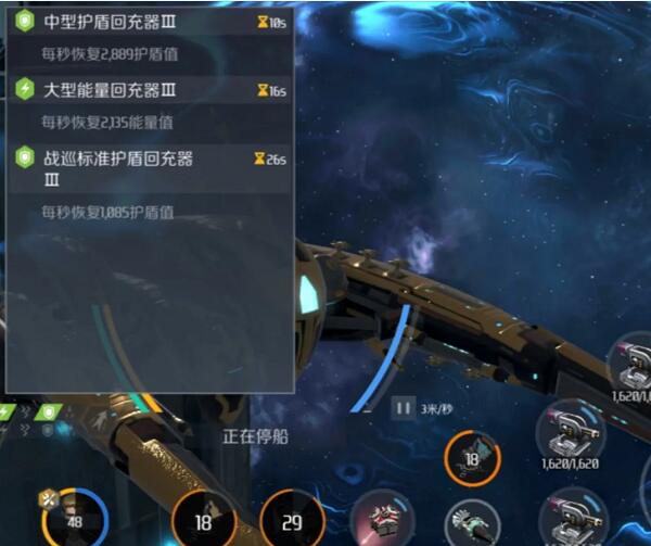 第二银河t3战舰怎么获得