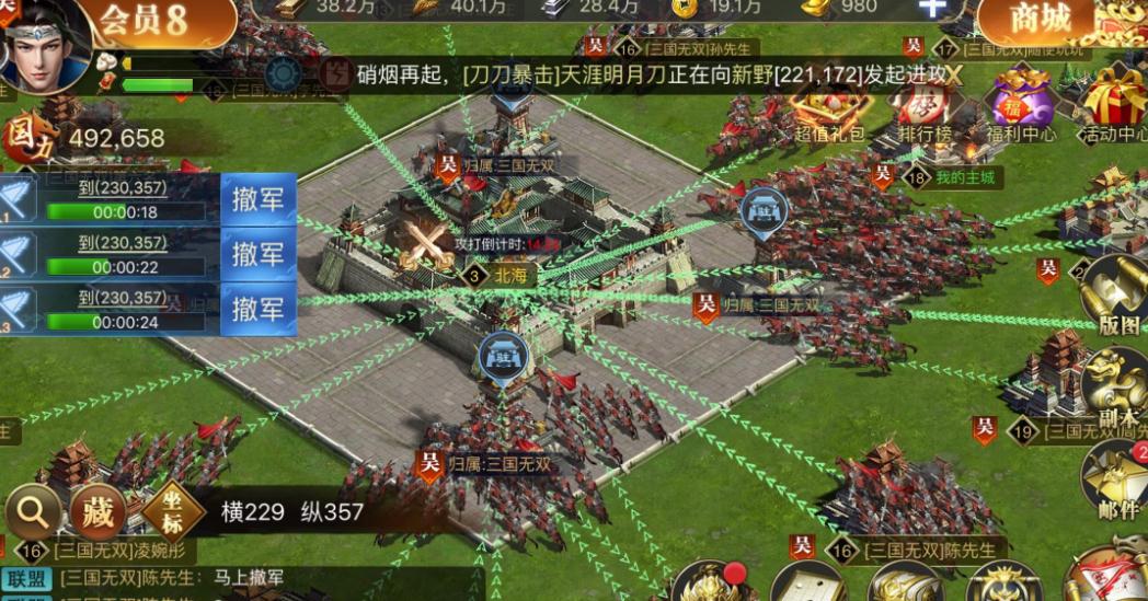 烽火十八州平民攻略哪种技能最适合平民玩家