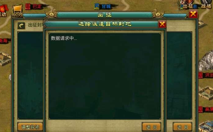 玩帝王三国我们应该选择哪个职业的将领