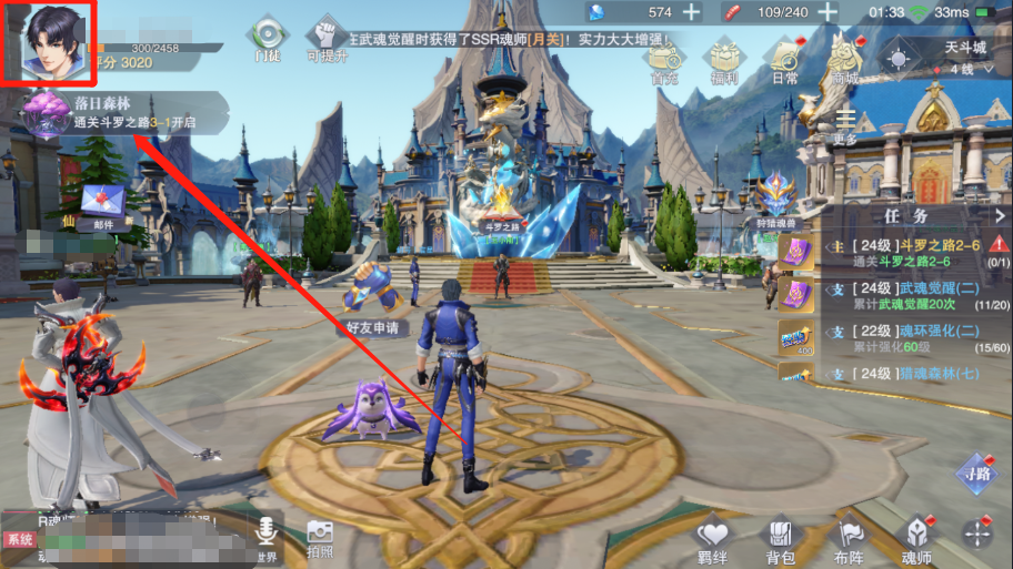 斗罗大陆魂师对决中的升星机制是怎样的