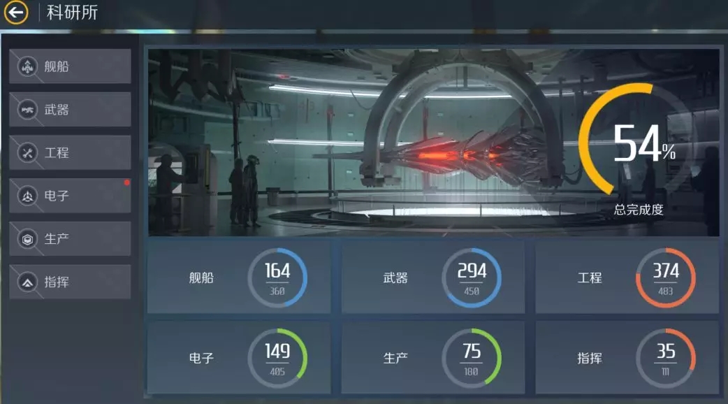 第二银河刷虫洞最快的船