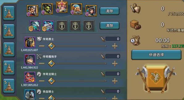 王国纪元中主步兵装备该如何选择