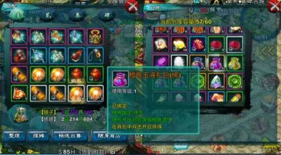 在忘仙秘境刷怪有什么窍门吗