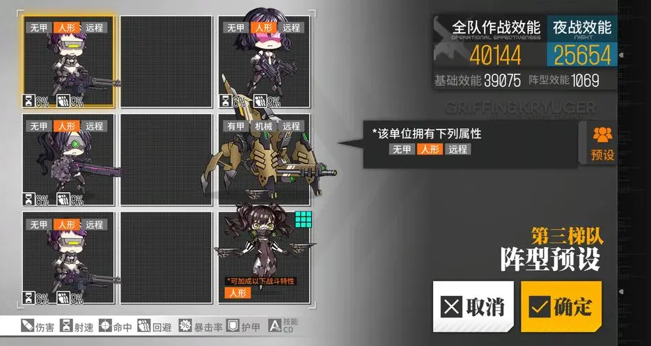 如何获得少女前线ppk专属装备 如何获得少女前线ppk专属装备