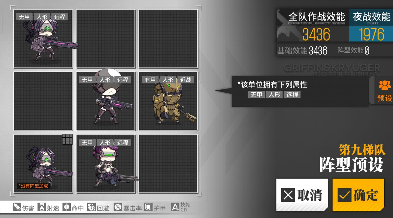 如何获得少女前线ppk专属装备 如何获得少女前线ppk专属装备