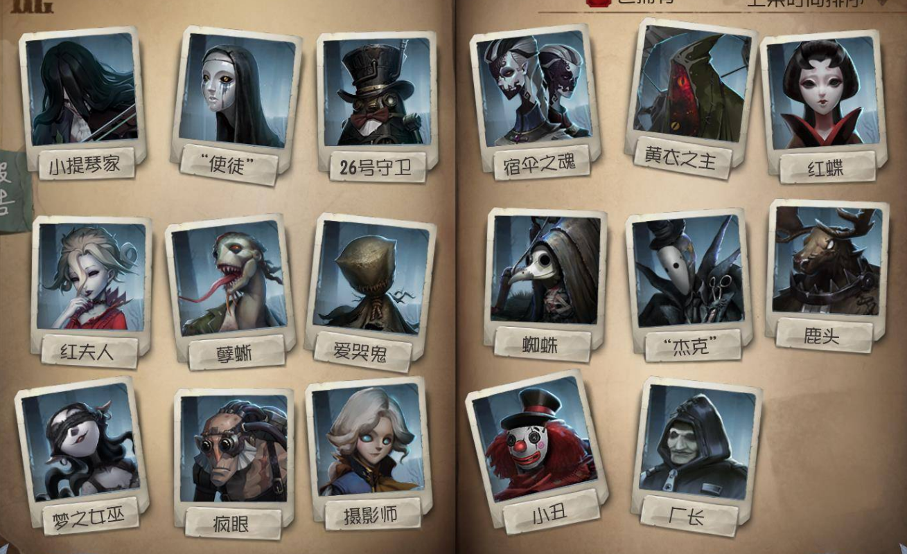 谁更厉害第五人格炽天使还是光天使