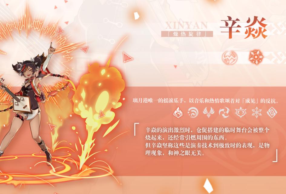 请问原神冰猫可以用什么套装装备 请问原神冰猫可以用什么套装装备