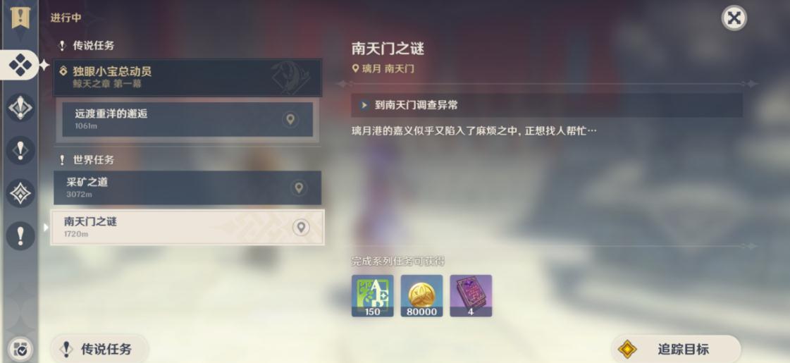 请问原神冰猫可以用什么套装装备 请问原神冰猫可以用什么套装装备