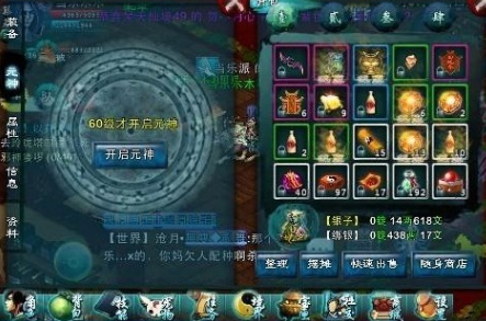 学会忘仙116技能需要多少时间