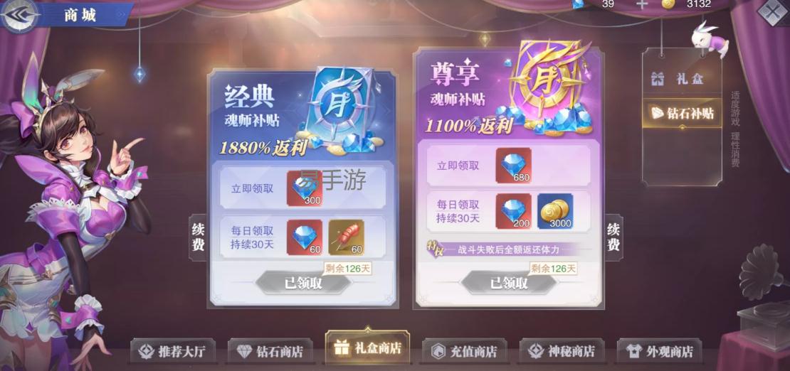 沉香在斗罗大陆魂师中如何突破至巅峰境界