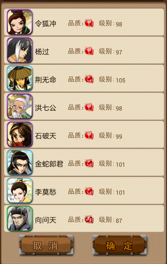 如何理解大掌门所创造的7重武学 如何理解大掌门所创造的7重武学