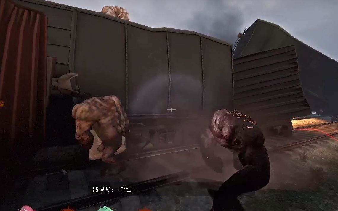 求生之路2第1关怎么过关 求生之路2第1关怎么过关