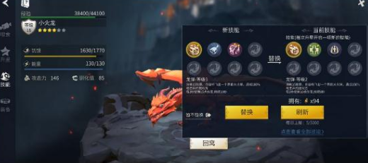 冰原守卫者幽魂的防御有多少