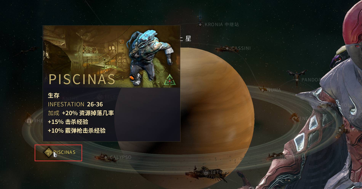 星际战甲测试8怎么过 星际战甲测试8怎么过