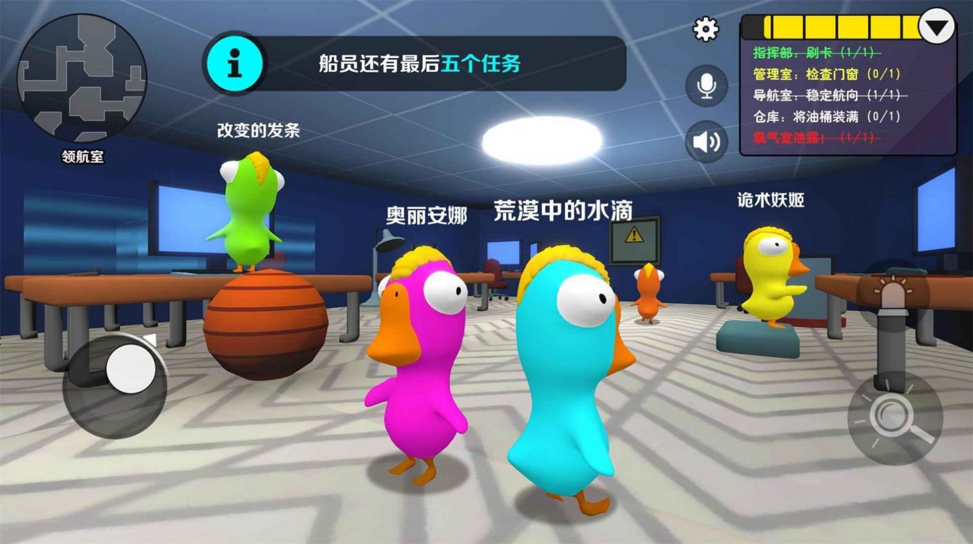 鹅鸭杀古代沙地攻略 鹅鸭杀古代沙地攻略
