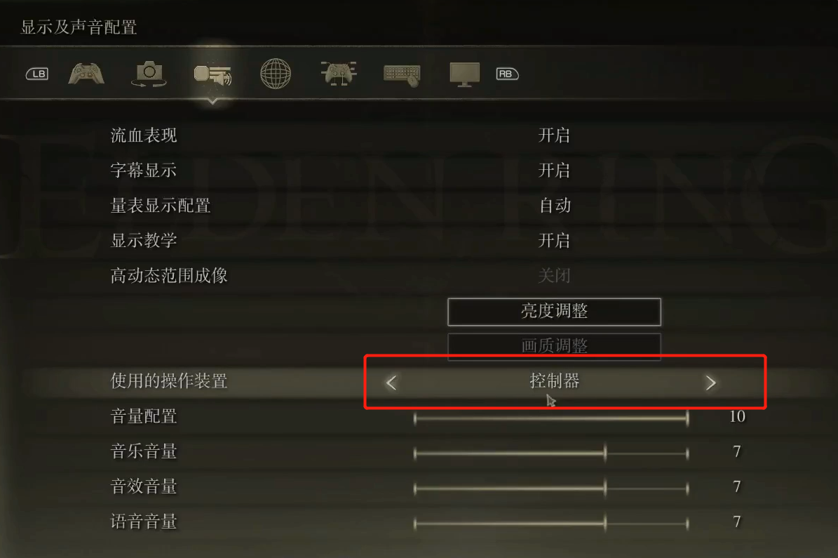 艾尔登法环怎么解除封号 艾尔登法环怎么解除封号