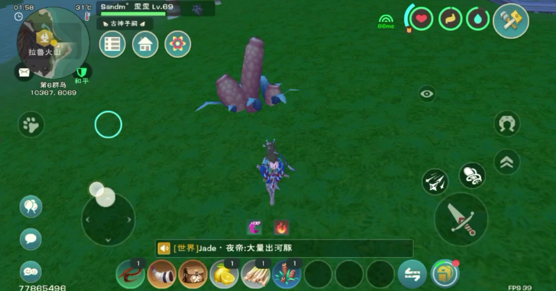 创造与魔法怎样在家中制作魔法河豚饲料 创造与魔法怎样在家中制作魔法河豚饲料