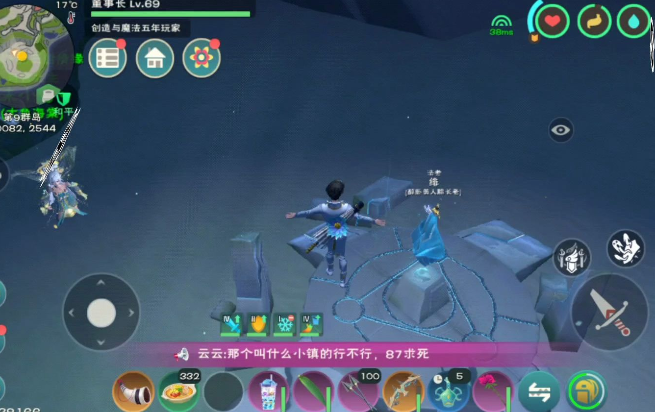 创造与魔法怎样在家中制作魔法河豚饲料 创造与魔法怎样在家中制作魔法河豚饲料