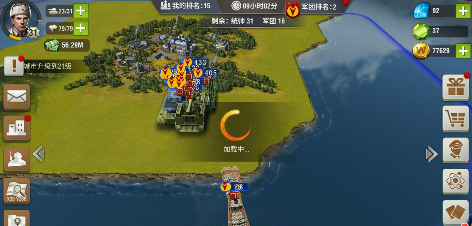 二战风云2运输机对军队战术有何影响 二战风云2运输机对军队战术有何影响