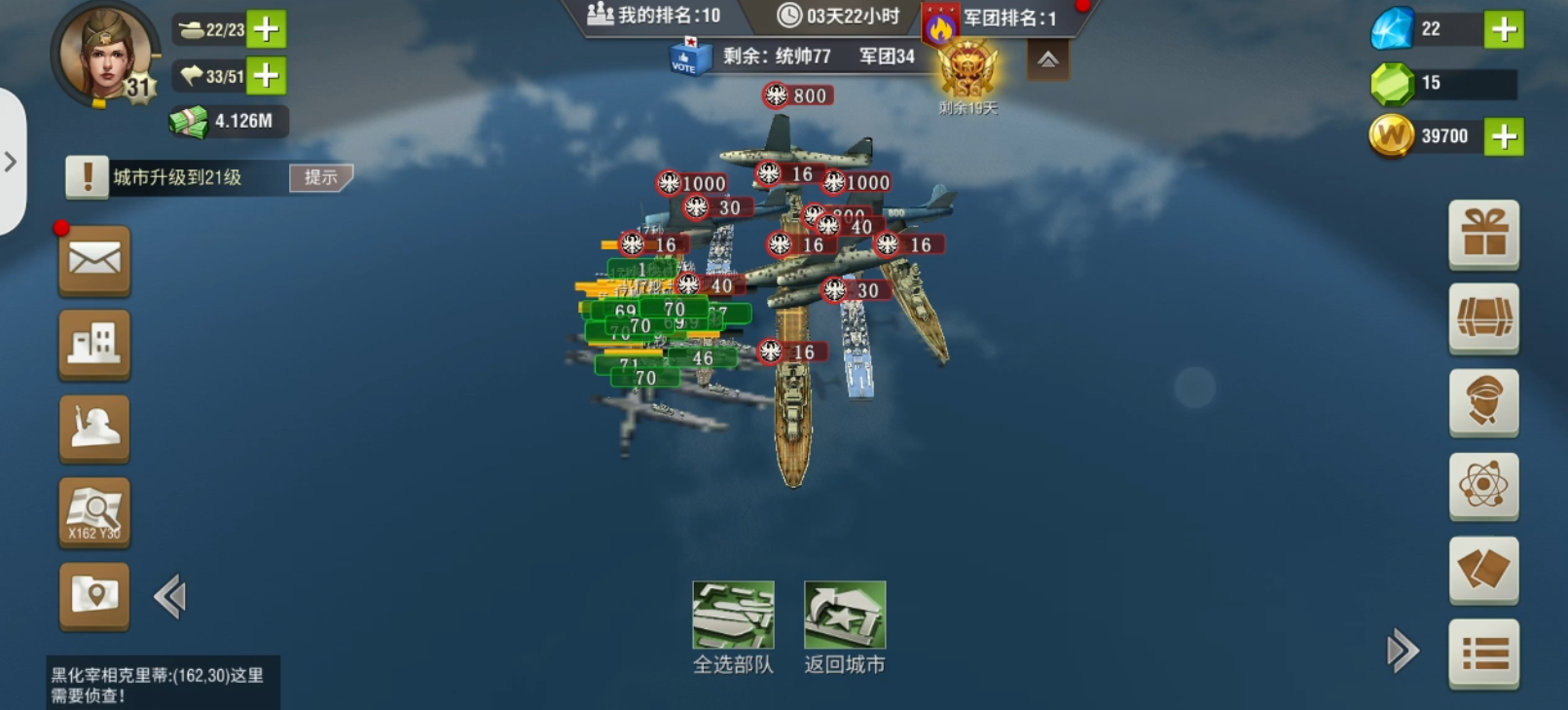 二战风云2运输机对军队战术有何影响 二战风云2运输机对军队战术有何影响