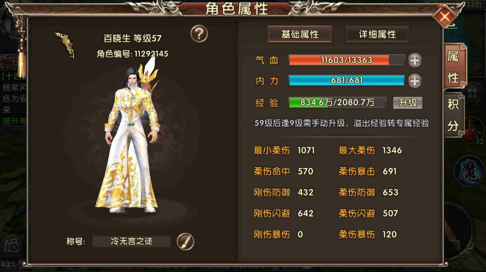 卧虎藏龙2帮会副本有什么值得注意的地方
