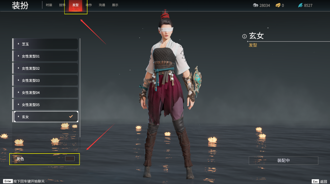 永劫无间火男f1怎么用 永劫无间火男f1怎么用