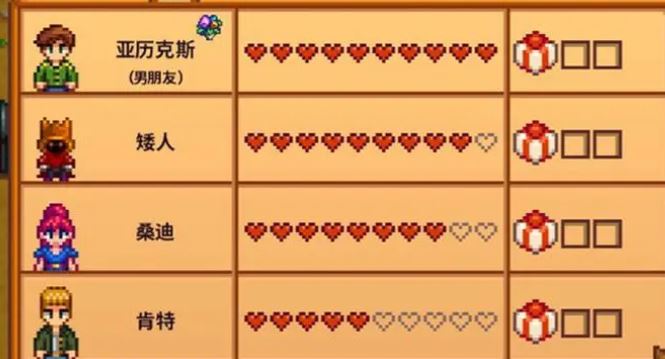 如何在星露谷物语中正确打招呼