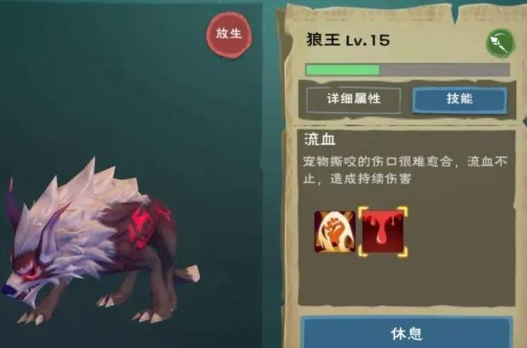 创造与魔法魔法发电机的使用技巧有哪些 创造与魔法魔法发电机的使用技巧有哪些