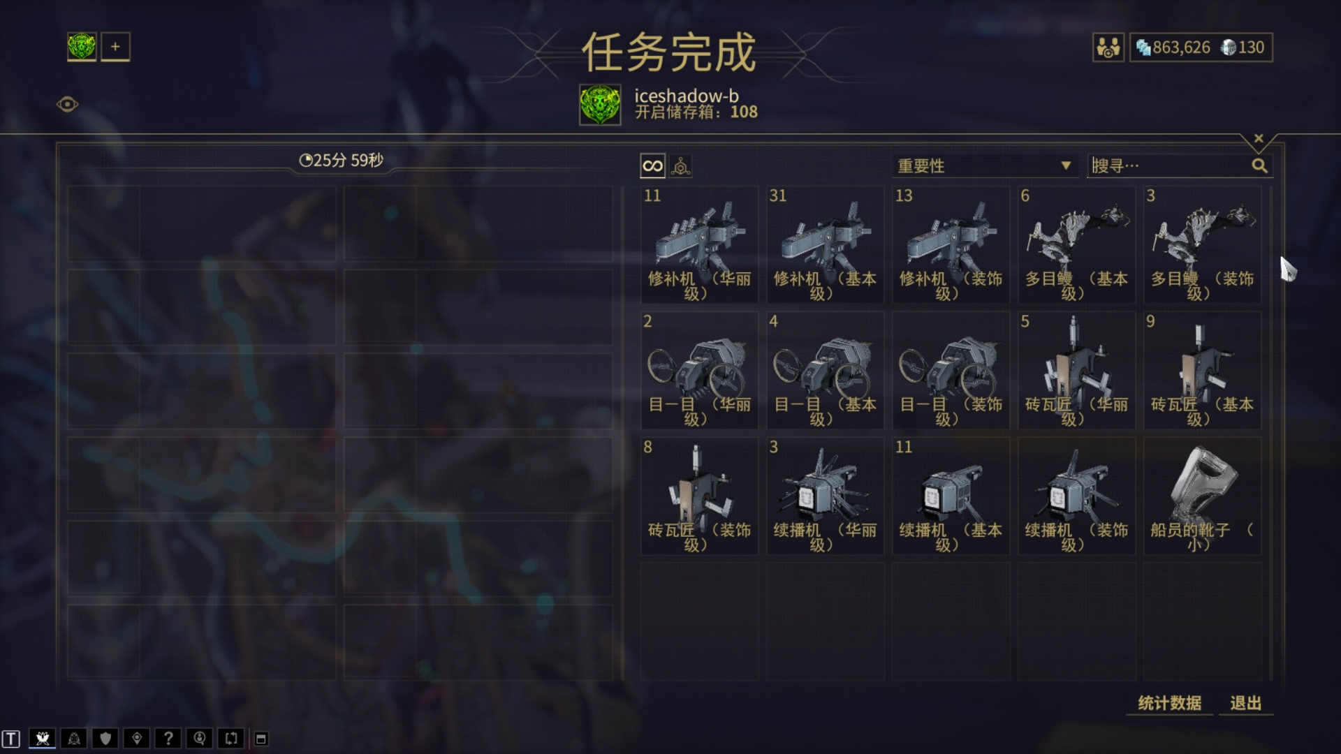 星际战甲新手教程怎么过关啊 星际战甲新手教程怎么过关啊