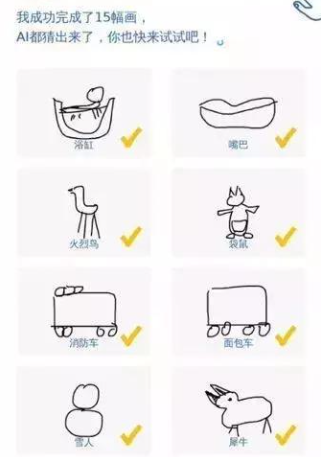 你画我猜的游戏规则有哪些 你画我猜的游戏规则有哪些