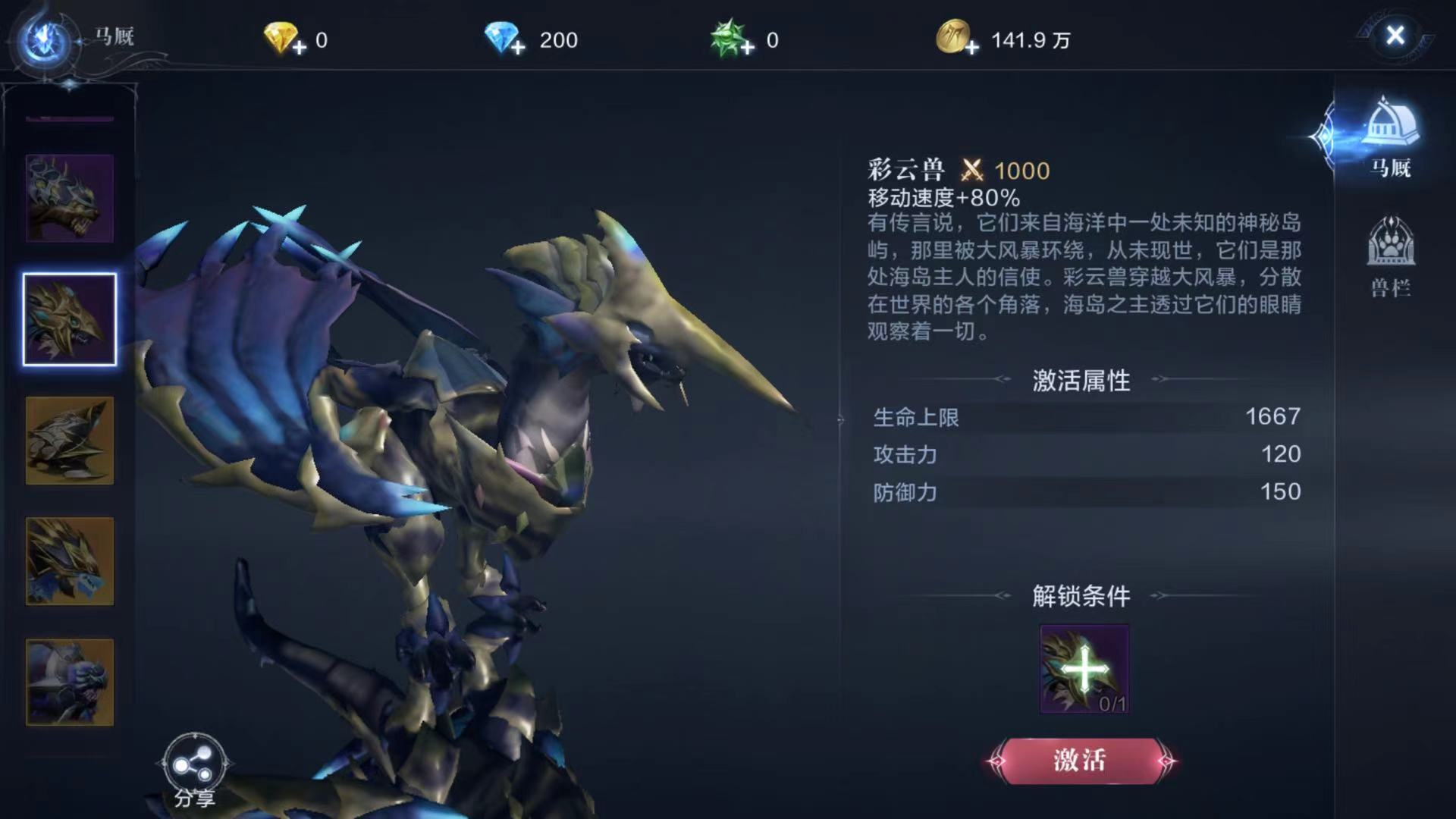 全民奇迹2缜密头脑的重要性在哪里