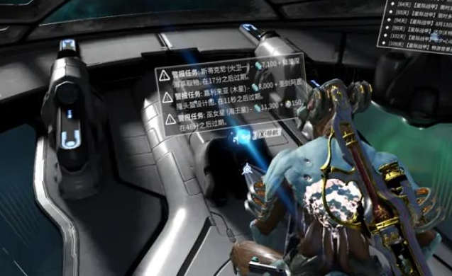 星际战甲舍杜总图在哪搞 星际战甲舍杜总图在哪搞