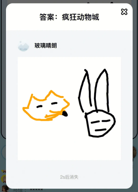 你画我猜提高绘画技巧
