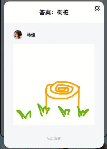 你画我猜提高绘画技巧 你画我猜提高绘画技巧