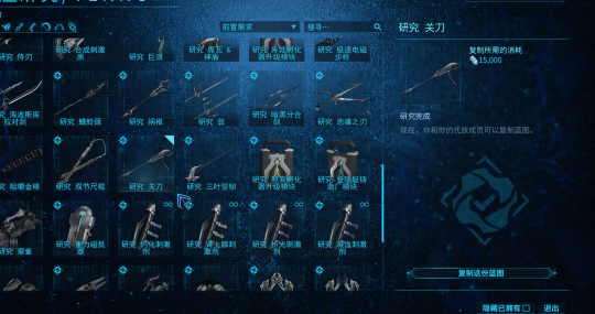 星际战甲临时入侵任务 星际战甲临时入侵任务