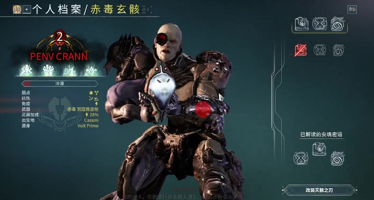 星际战甲前期要留的武器是什么