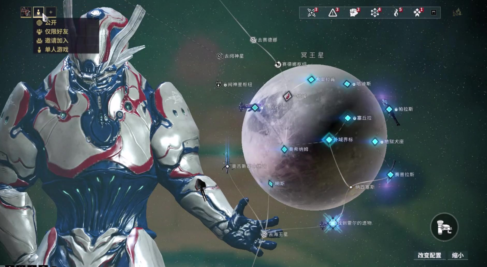 星际战甲前期要留的武器是什么