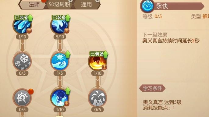 风之大陆有没有办法得到金色守护 风之大陆有没有办法得到金色守护