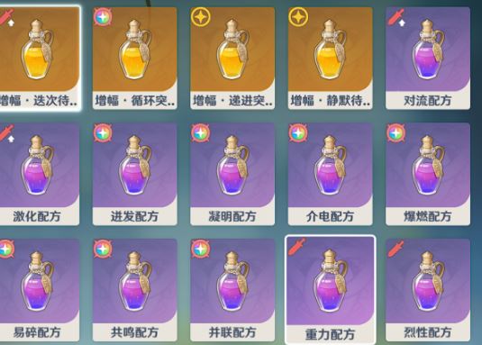 请问要怎样打开原神火之心副本
