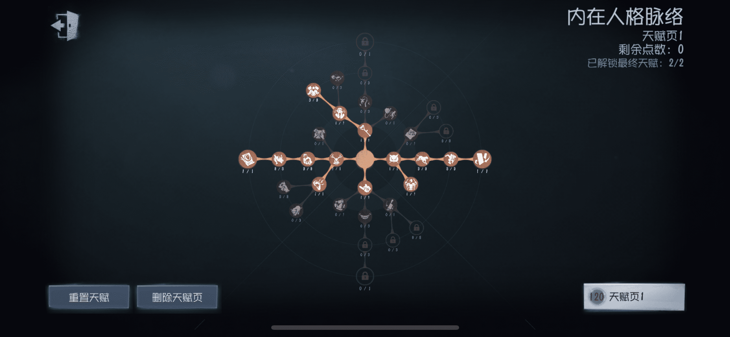 怎样才能在第五人格中获得高分的监管者