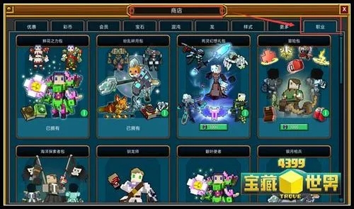 宝藏世界宝石配比怎么看属性