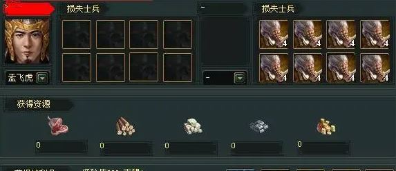 帝国战纪之骑士纷争是否有pvp模式