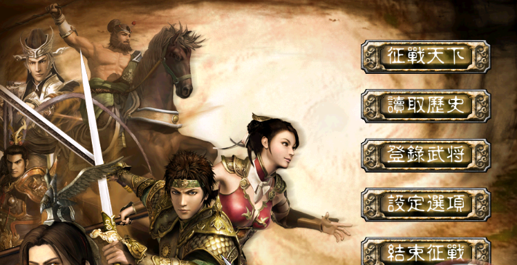 三国群英传7水镜之术作用 三国群英传7水镜之术作用