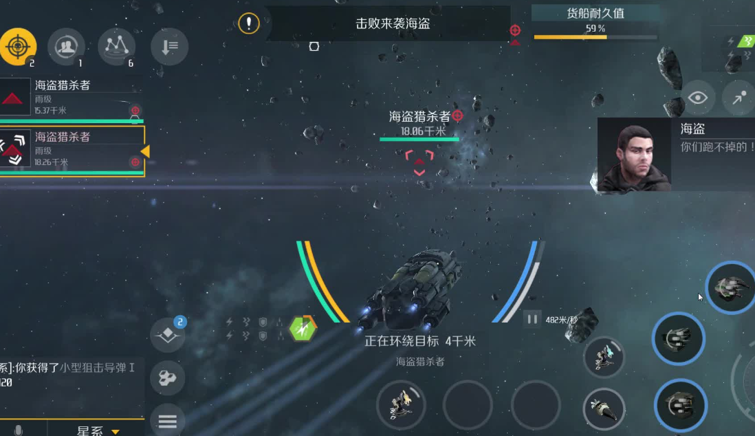 第二银河第四面墙任务