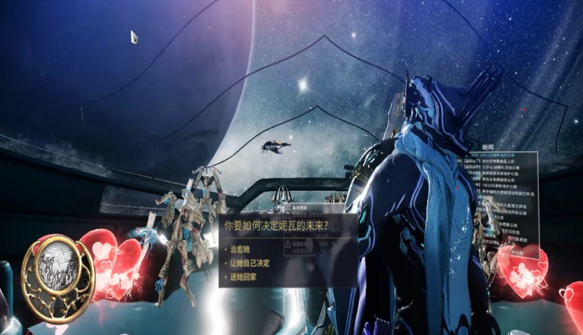 星际战甲面具任务怎么做